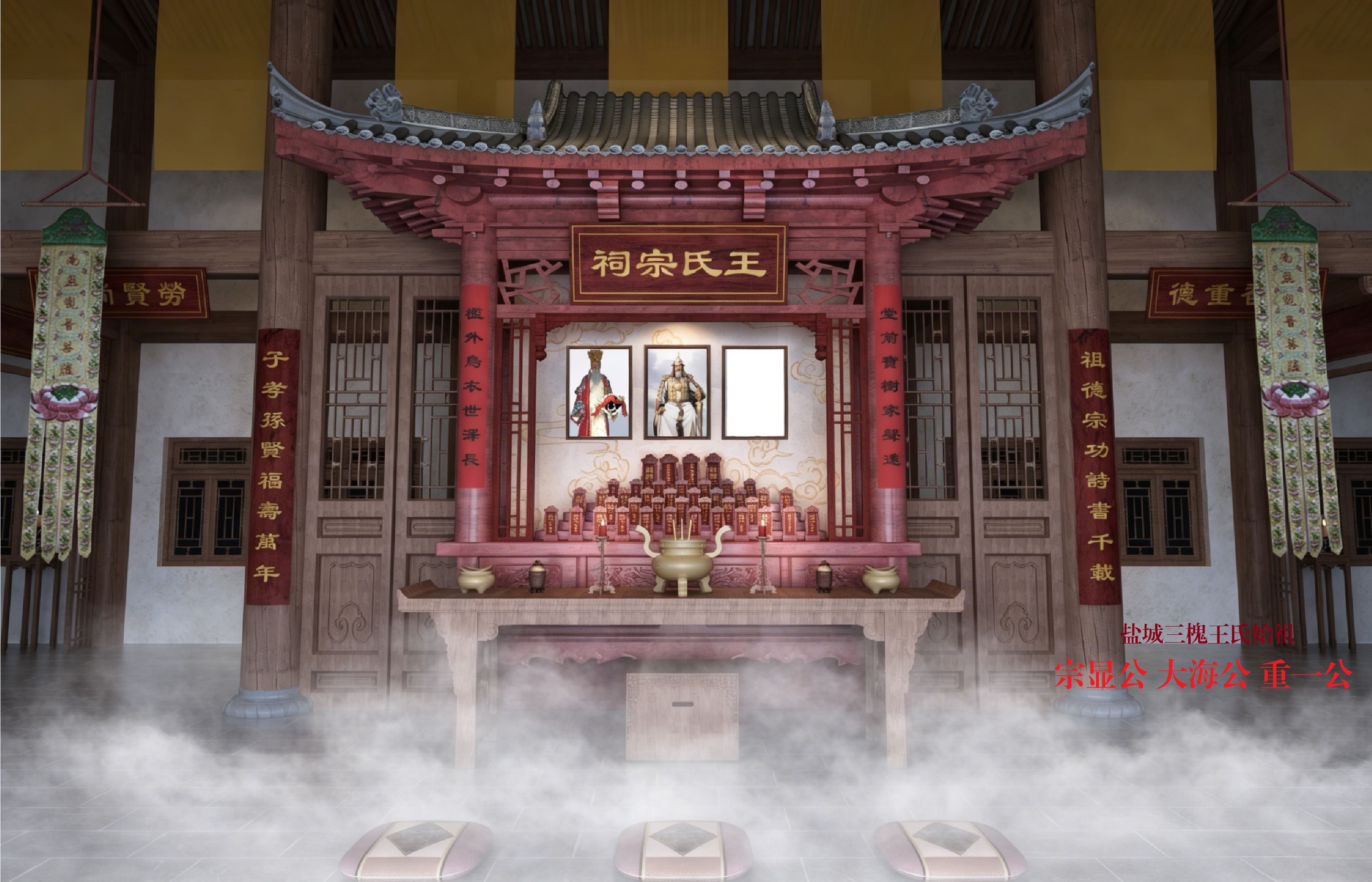 Full Screen Image